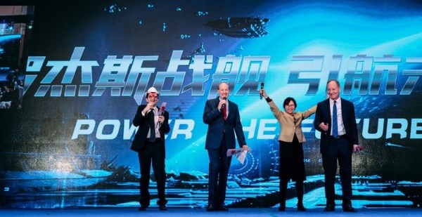 Rogers Annual Party in China - Group on Stage